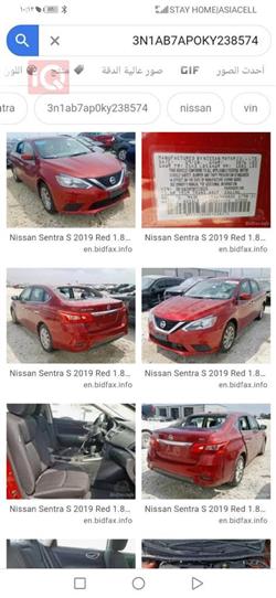 نیسان سێنترا